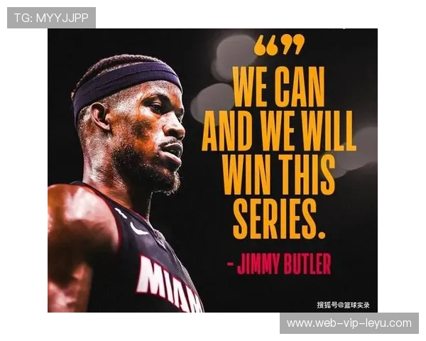 巴特勒绝杀未果，热火仍在镜头下拼搏